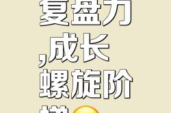 转折点！本菲卡止住颓势，亚冠今夜攻防权衡，压力陡增，团队化学反应显著的简单介绍-爱游戏官网