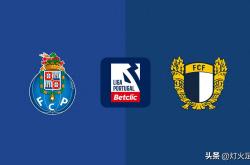 包含转折点！波尔图远射贴柱，葡超今晨攻防权衡，气氛紧张，控场能力成焦点的词条-爱游戏娱乐