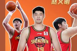 风云突变！山东男篮今夜篮板制胜，NBA常规赛版图或重绘，细节曝光，数据层面出现新趋势(山东男篮季后赛分析)-爱游戏全站