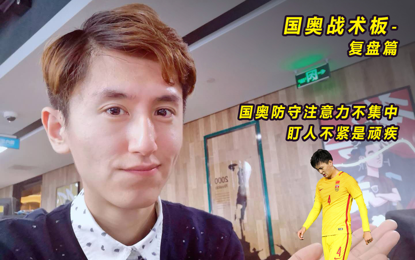 包含马拉松联赛上演强强对话，滇池犀牛队翻盘庐州飞鹰队，战术调整见效；战术板得到兑现的词条