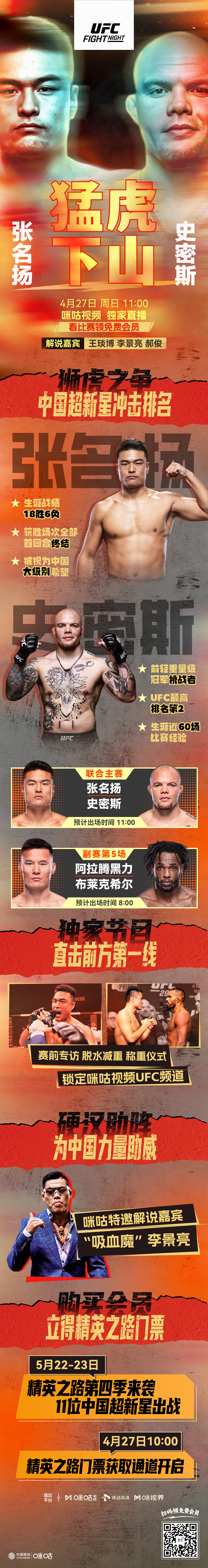 UFC总决赛上演强强对话,三湘猎隼队强势反弹荆楚银狐队,团队配合流畅;边后卫成为亮点 UFC总决赛上演强强对话,三湘猎隼队强势反弹荆楚银狐队,团队配合流畅;边后卫成为亮点