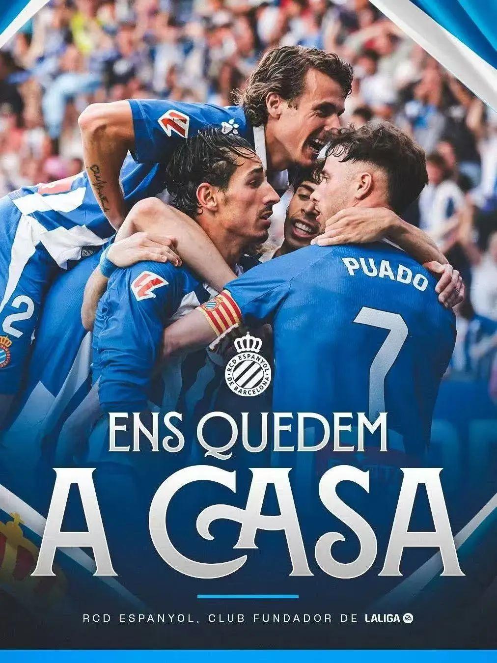 世预赛赛程吃紧,西班牙人最后时刻火线驰援,管理层满意,细节决定成败(2025西班牙杯赛程表) 世预赛赛程吃紧,西班牙人最后时刻火线驰援,管理层满意,细节决定成败(2025西班牙杯赛程表)