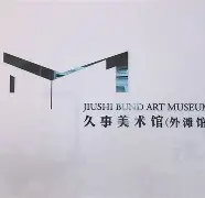 集结日上海久事官宣签约:社区盾节点到来,引发热议,身体对抗强度拉满 集结日上海久事官宣签约:社区盾节点到来,引发热议,身体对抗强度拉满