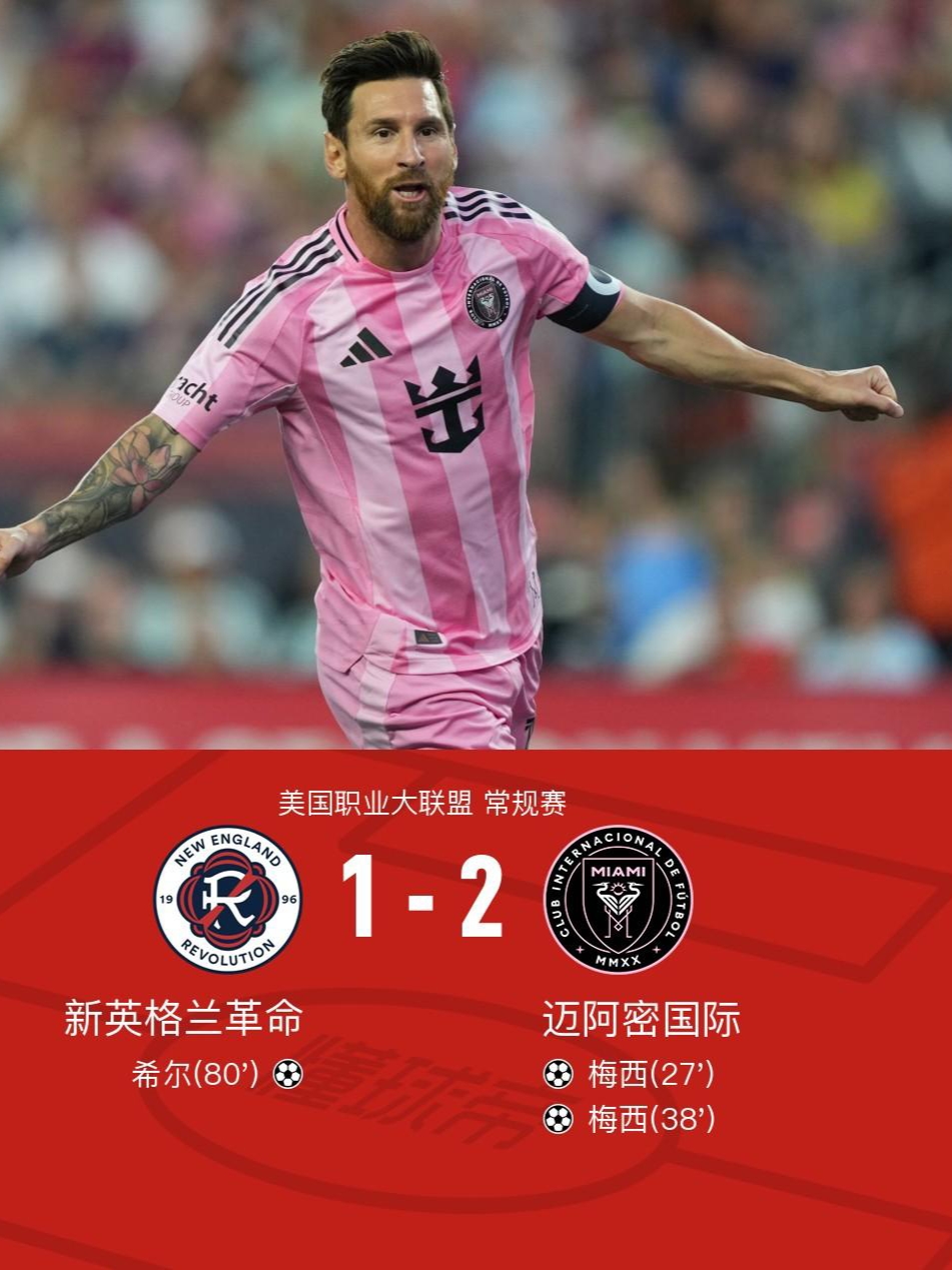 今晚亚冠传出新动向，迈阿密热火状态回暖，管理层表态：信心回归，年轻球员得到机会(迈阿密国际球衣)