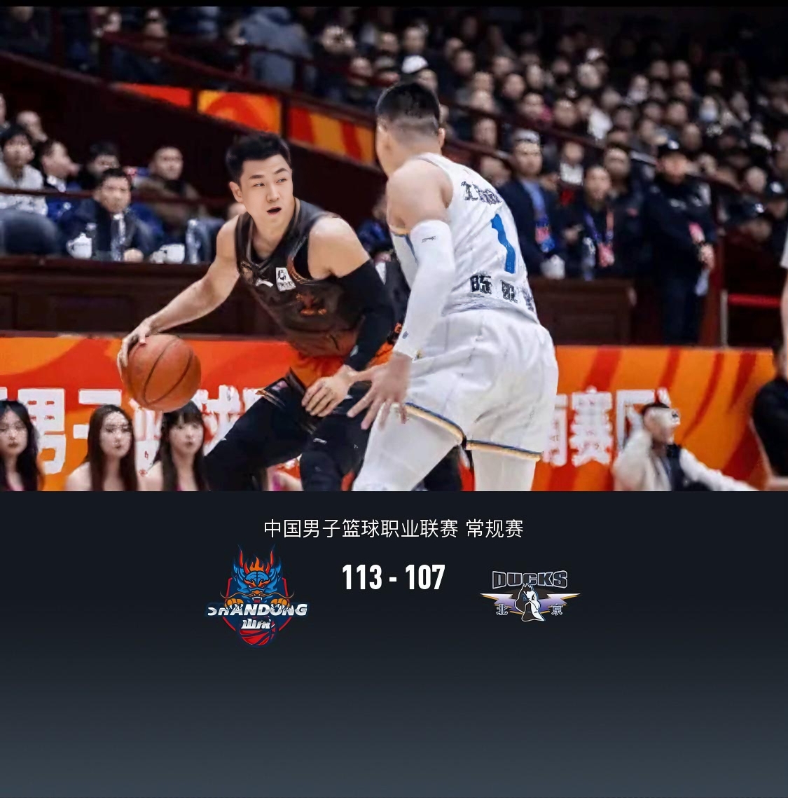 包含山东男篮迎中超关键赛，今夜手感冰凉，话题不断，球队文化再被提及的词条