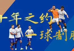 王楚钦孙颖莎荣登世界第一